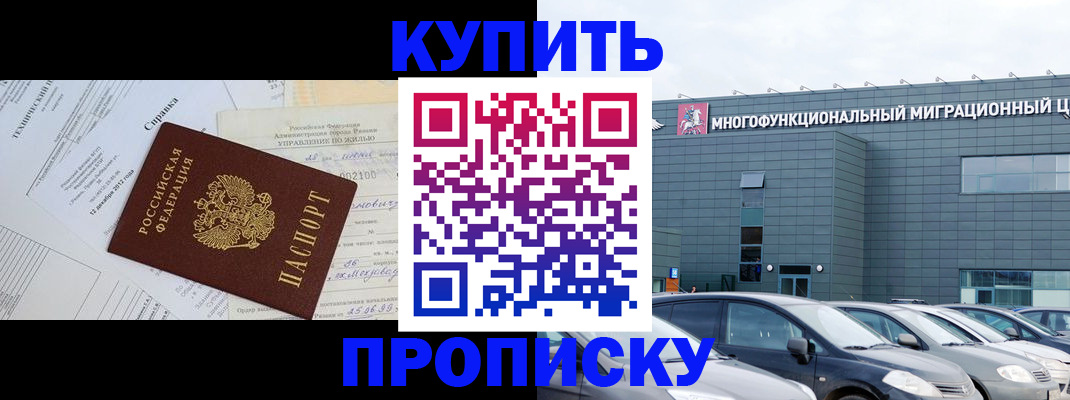 временная регистрация госуслуги в Тосно