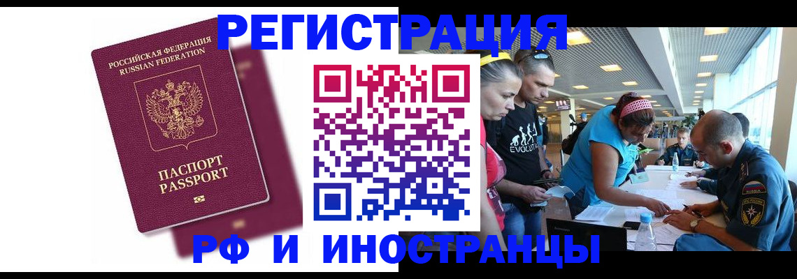 найти адрес прописки в Тосно